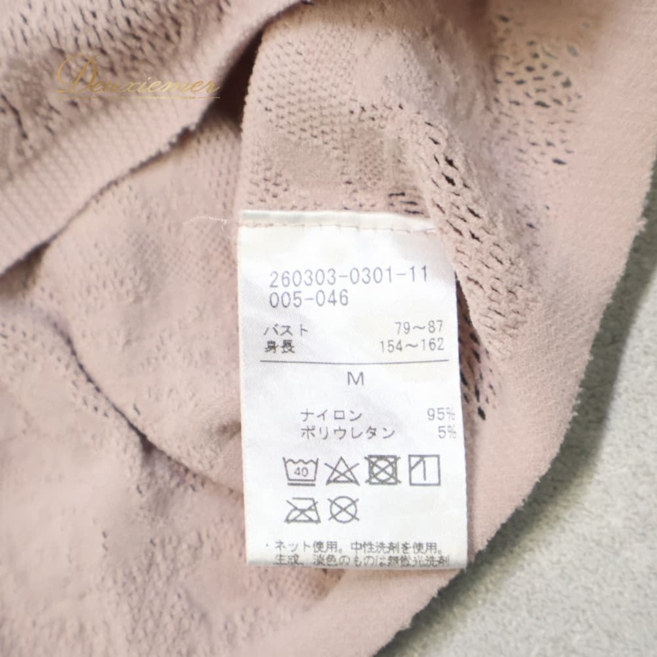 バレエ 衣装 Chacott チャコット ノーソーイング ニット トップス ピンク系 ピンク くすみピンク 伸縮 ストレッチ レッスン 練習 社交ダンス おしゃれ レッスンウェア ダンス衣装 日本製
