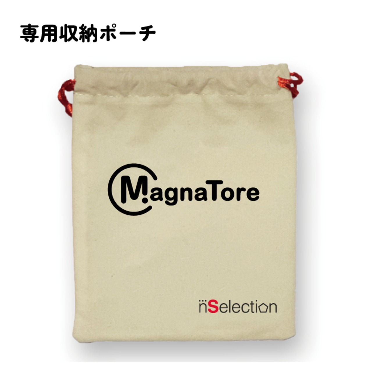 【追加購入Sサイズ用】MagnaTore マグナトーレ サッカー作戦盤用 オリジナル人型マグネット Sサイズ 小サイズ 追加購入セット サッカー 12個 ボール1個セット 収納ポーチ付き