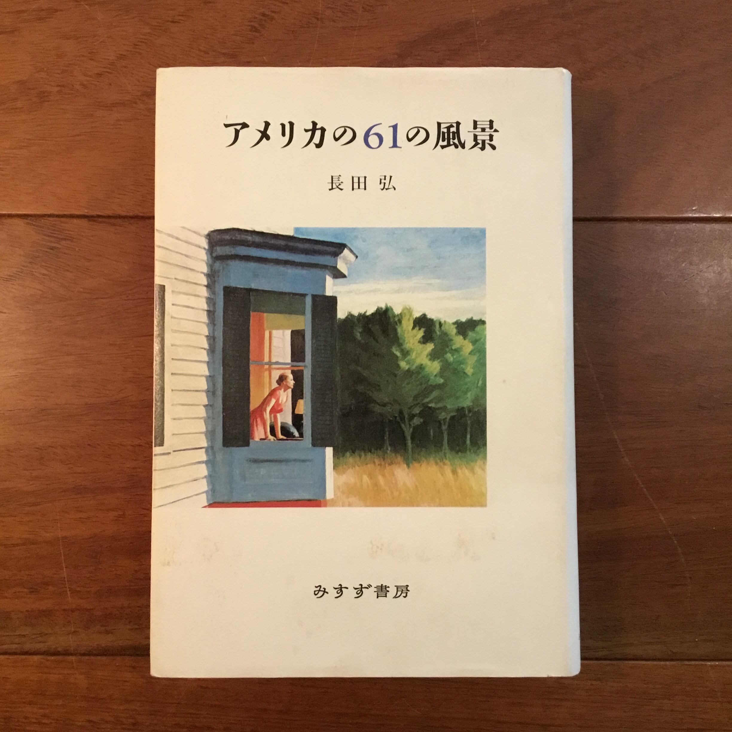洋書◇ハワイ写真集 本 風景 景色 旅行 アメリカ 公式ショップ