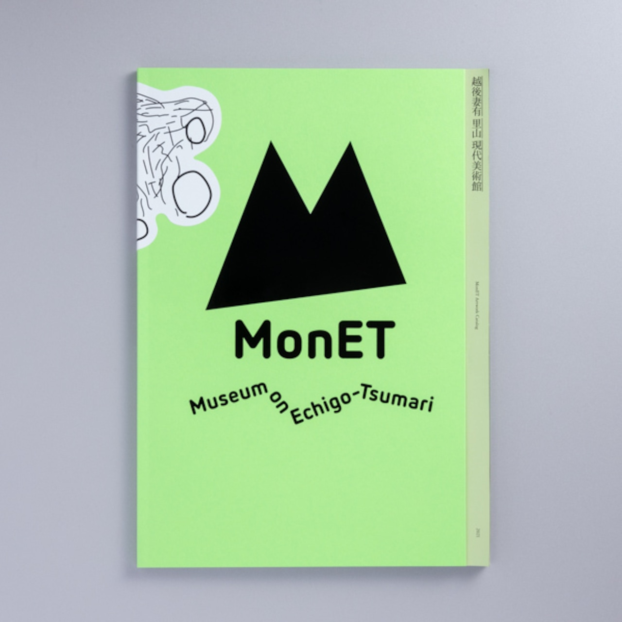 越後妻有里山現代美術館MonET 作品図録 / MonET Artwork Catalog