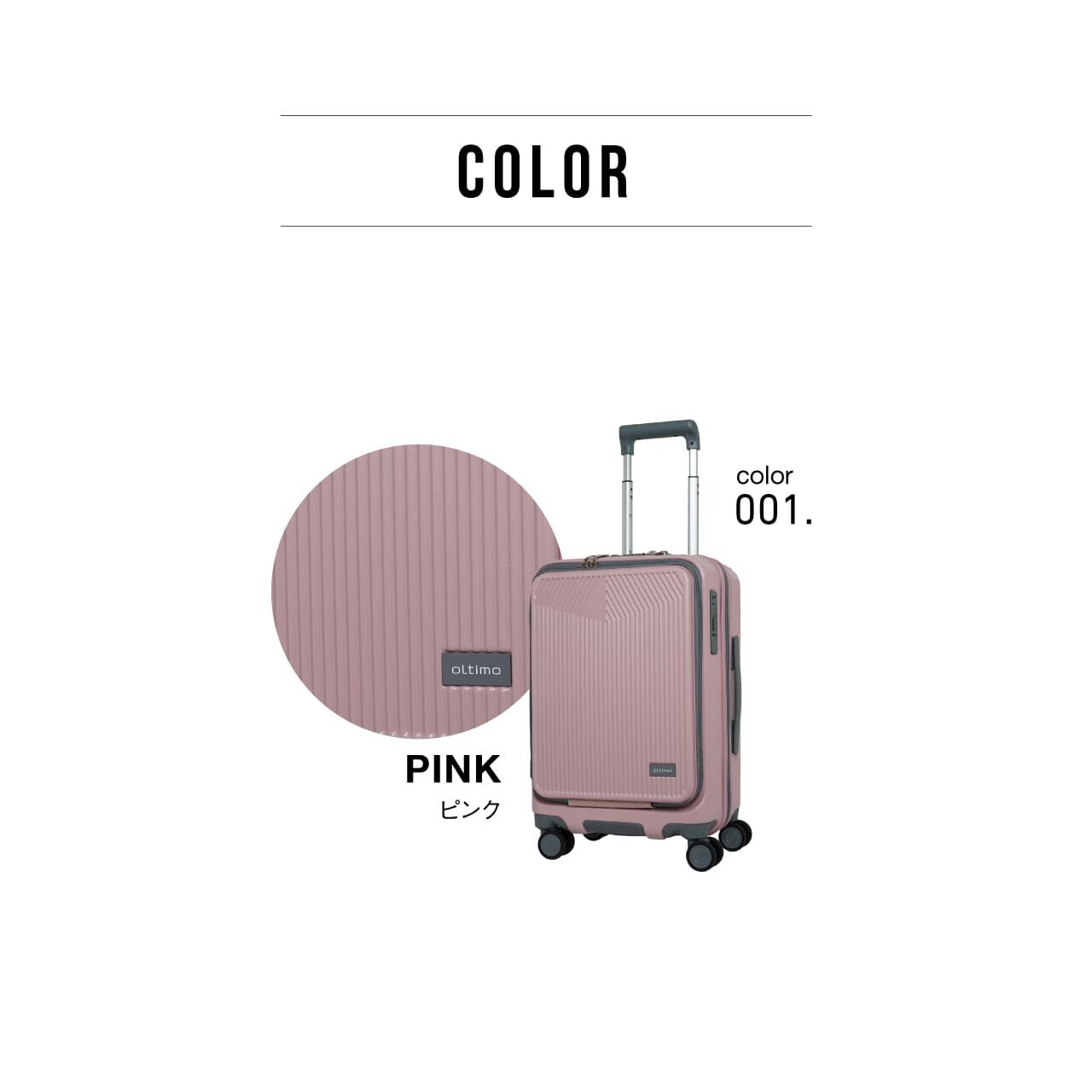 oltimo オルティモ スーツケース キャリーケース Sサイズ 38L 機内  