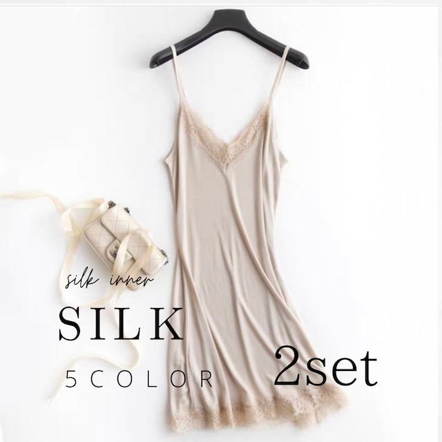 【2点購入特別価格】【2set】【silk】【3size/5color】Lace  long camisole s161