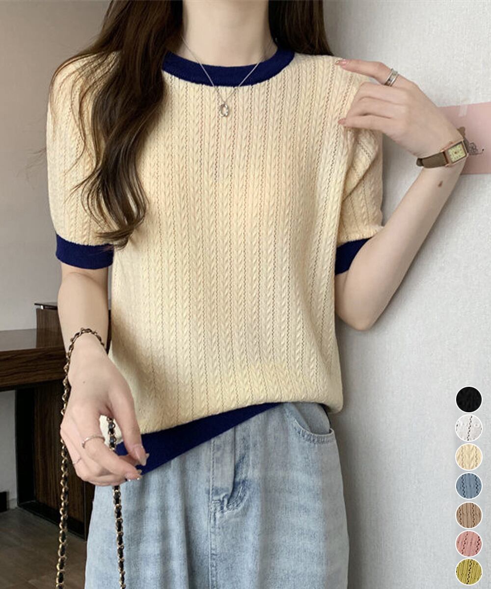◇ 透かし編み 半袖サマーニット | Bloom-Latte ◇ 透かし編み 半袖サマーニット | Bloom-Latte