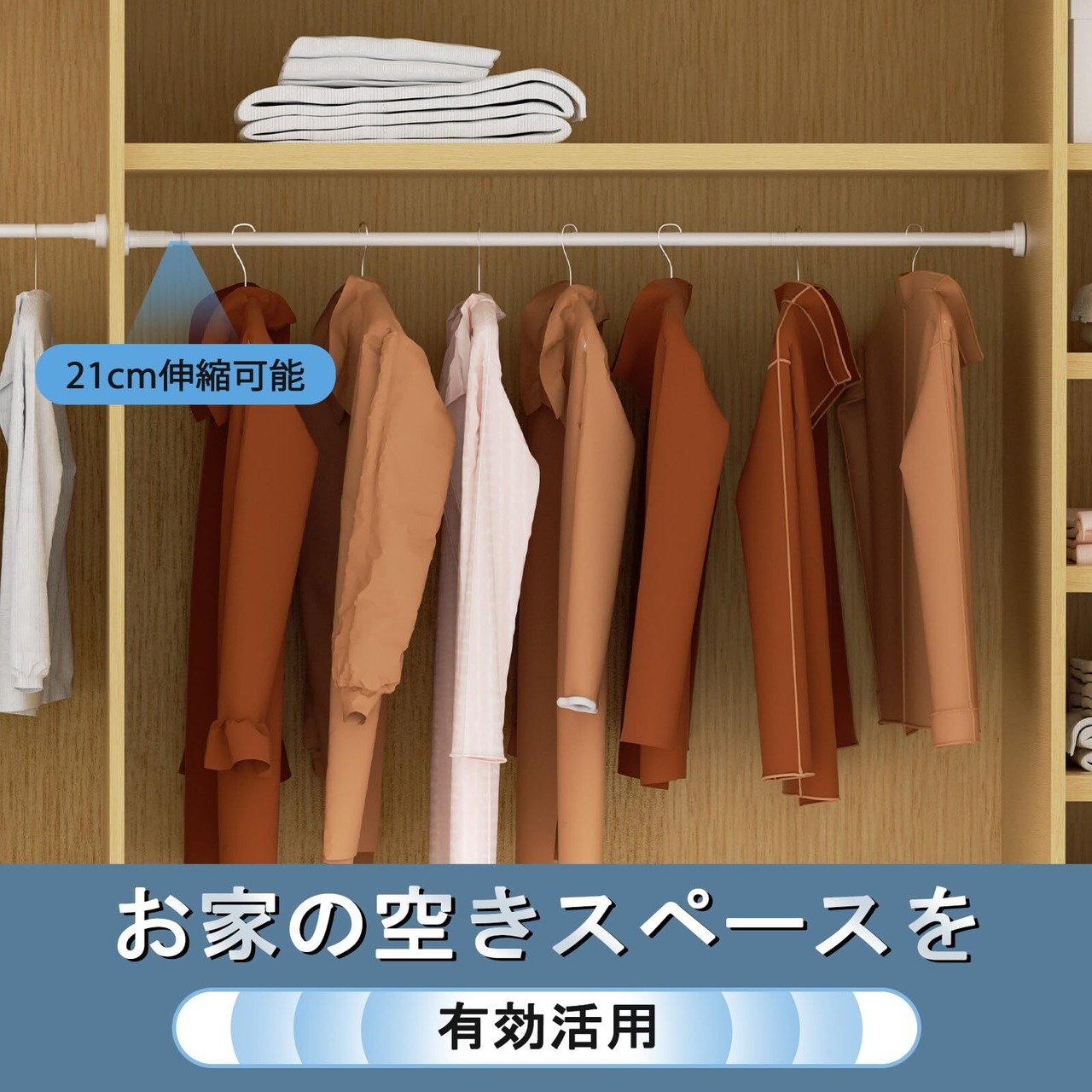 Goowin 突っ張り棒 84~205cm ねじり止め式つっぱり棒 強力 伸縮棒 シャワーカーテン 衣類 コート掛け 棚 収納 ベランダ ...