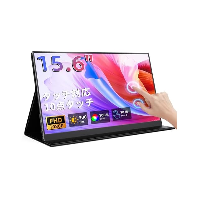 KEEPTIME ワイヤレス モバイルモニター 15.6インチ 1920*1080 モバイル