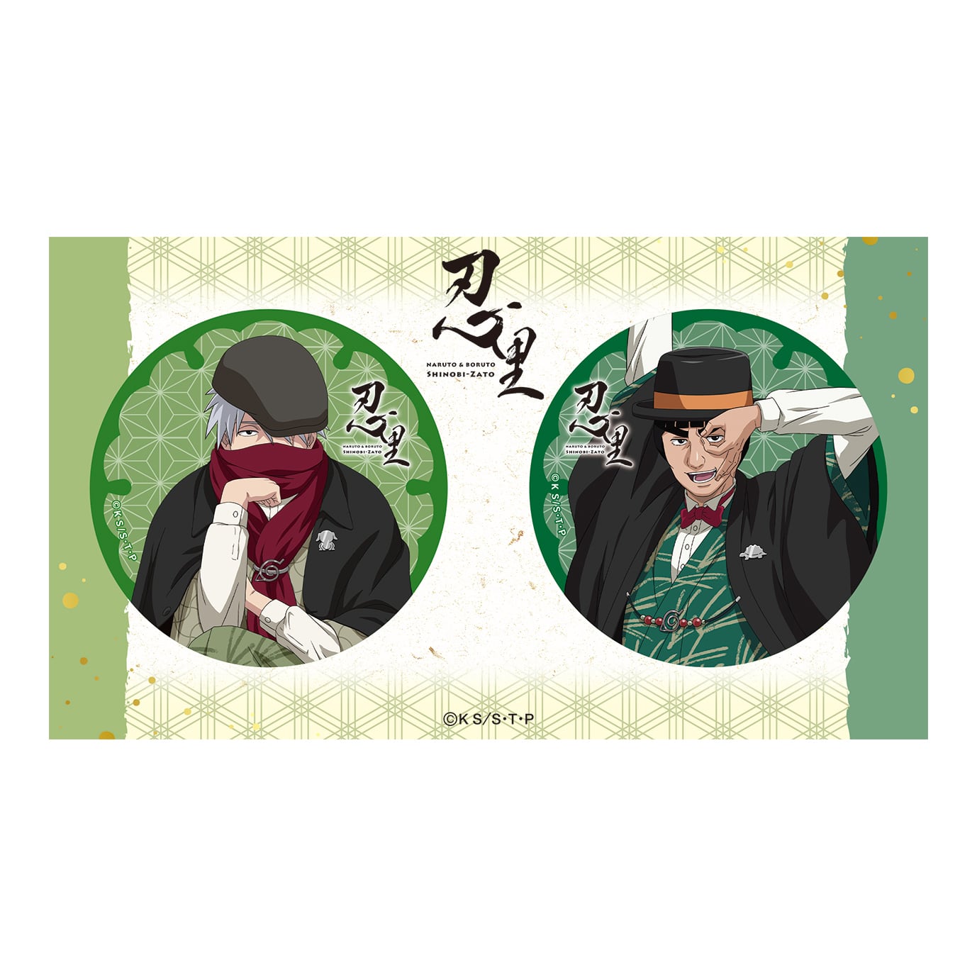 NARUTO＆BORUTO 忍里 | ニジゲンノモリ オンラインショップ