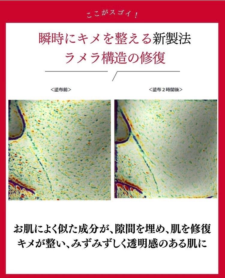 正規販売店】Sango（サンゴ）エマルジョン｜潤いを閉じ込め、ふっくら