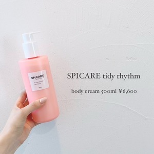 SPICARE tidy rhythm  ボディクリーム　500ml