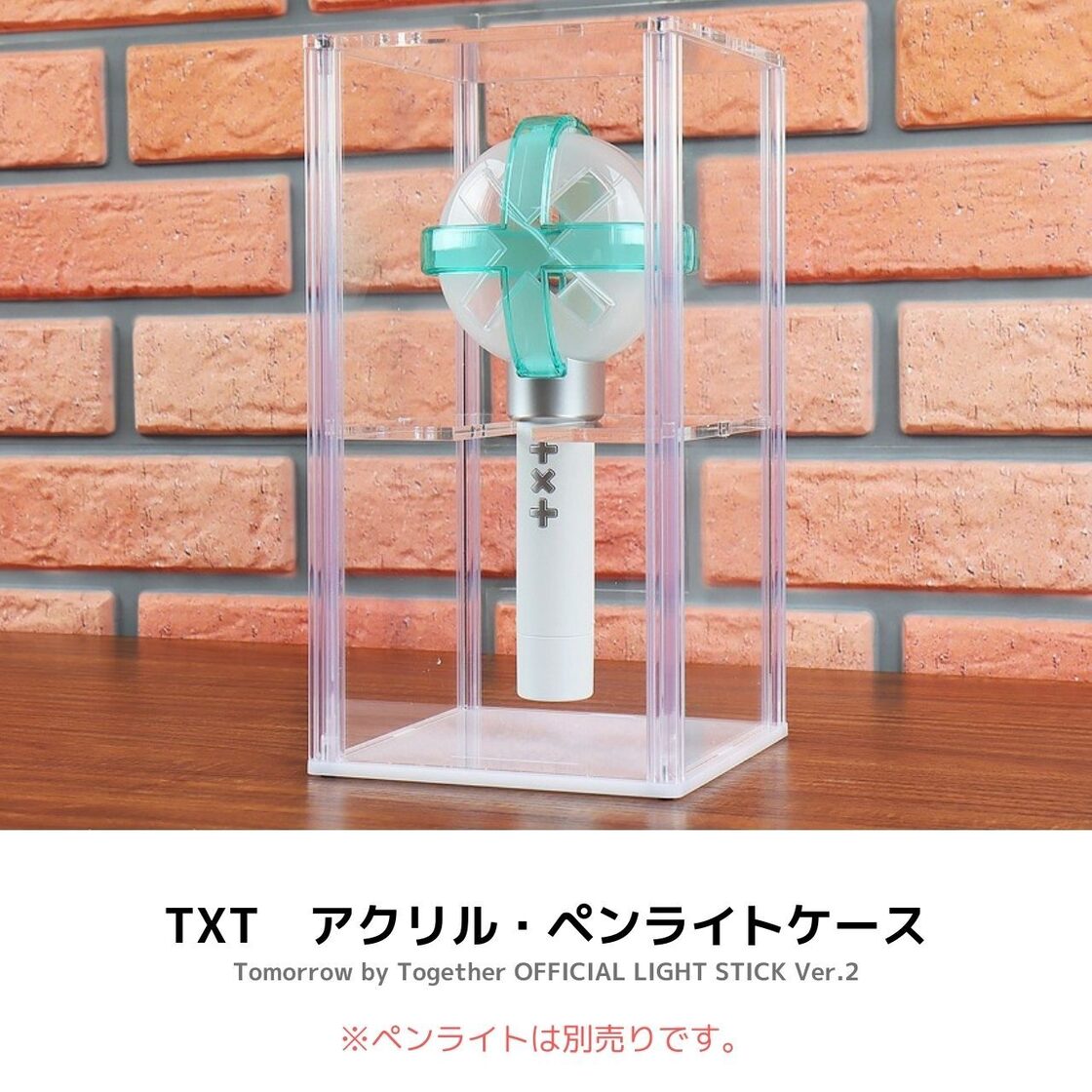TXT トゥモローバイトゥゲザー ペンライト Ver.2 アクリル ケース 