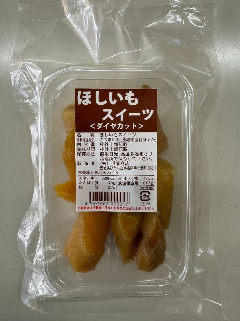 茨城県産ほしいもスイーツ＜ダイヤカット＞ 140g | 浜喜商店BASE店