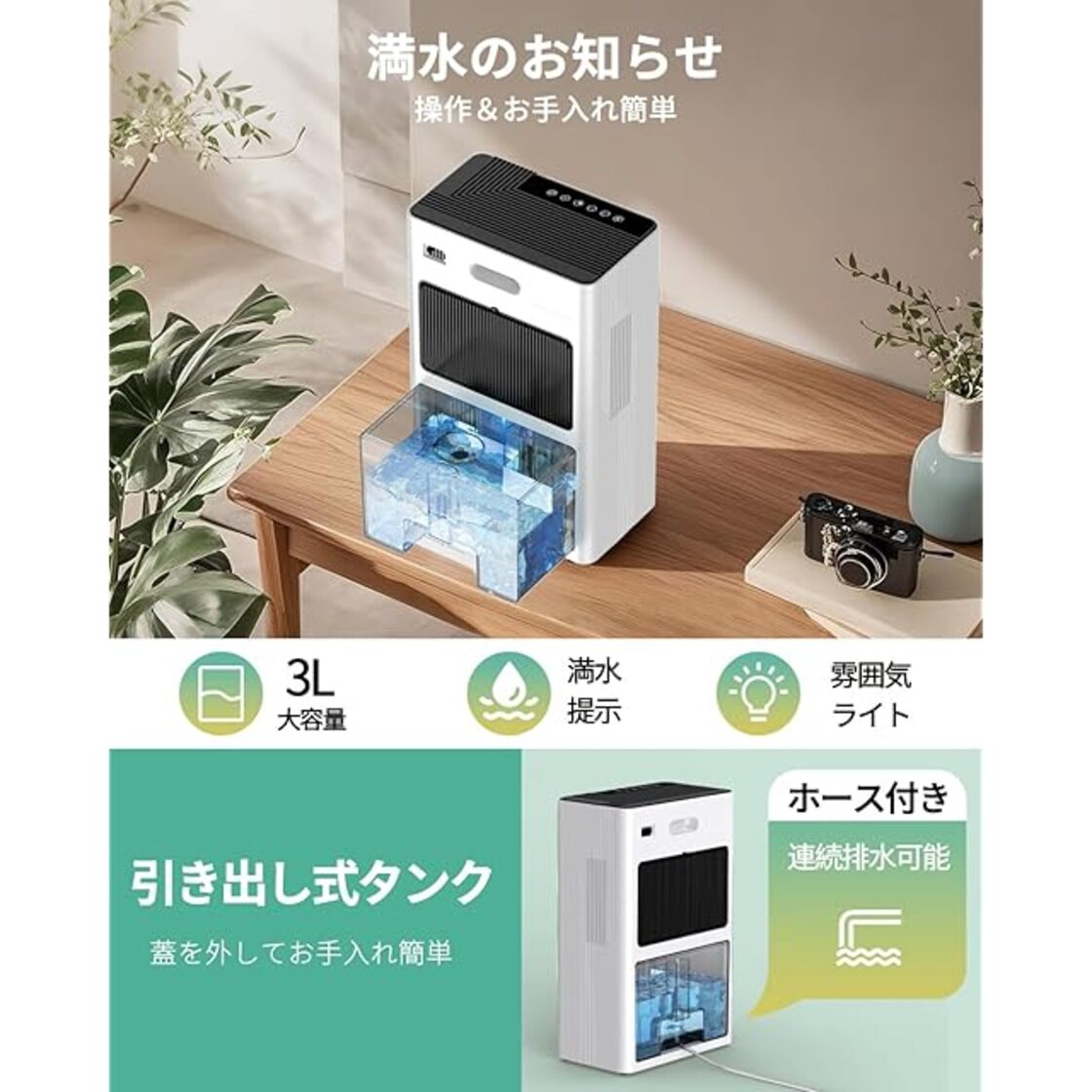 大容量 2000ML 除湿器 卓上【2023新版ぺルチェ式・強力除湿】 梅雨 