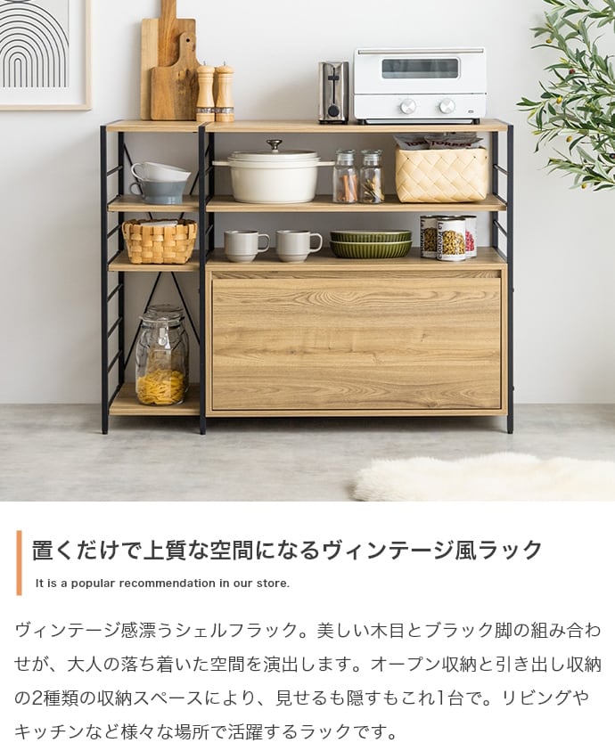 商品名 CATE1 食器棚 幅 80 cm キッチンボード サイズ 幅105cm 商品名 CATE1 食器棚 幅 80 cm キッチンボード サイズ 幅105cm
