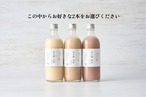 あま酒2本セット