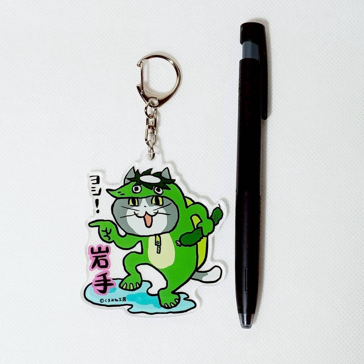 仕事猫岩手 アクリルKH | TORCH-Online Shop-