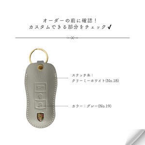 Leather smart key case【PORSCHE】