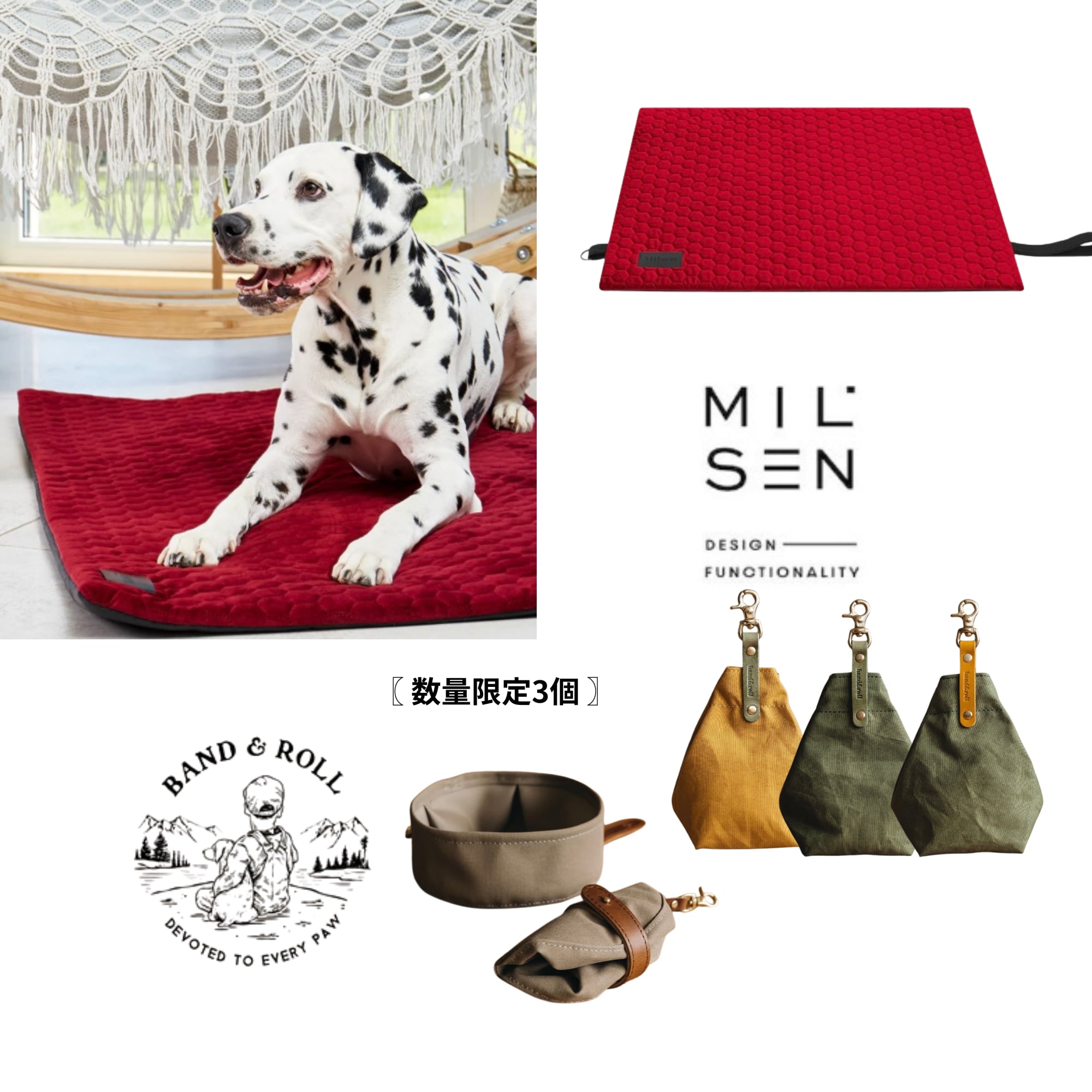 お出かけ福セットM【 3個限定 】