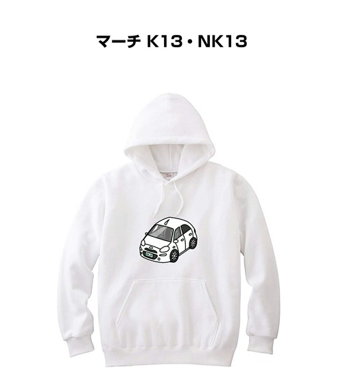パーカー ニッサン マーチ K13・NK13【受注生産】