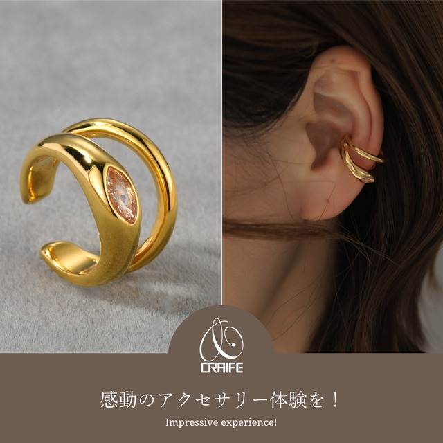 Ear cuff -Gold-