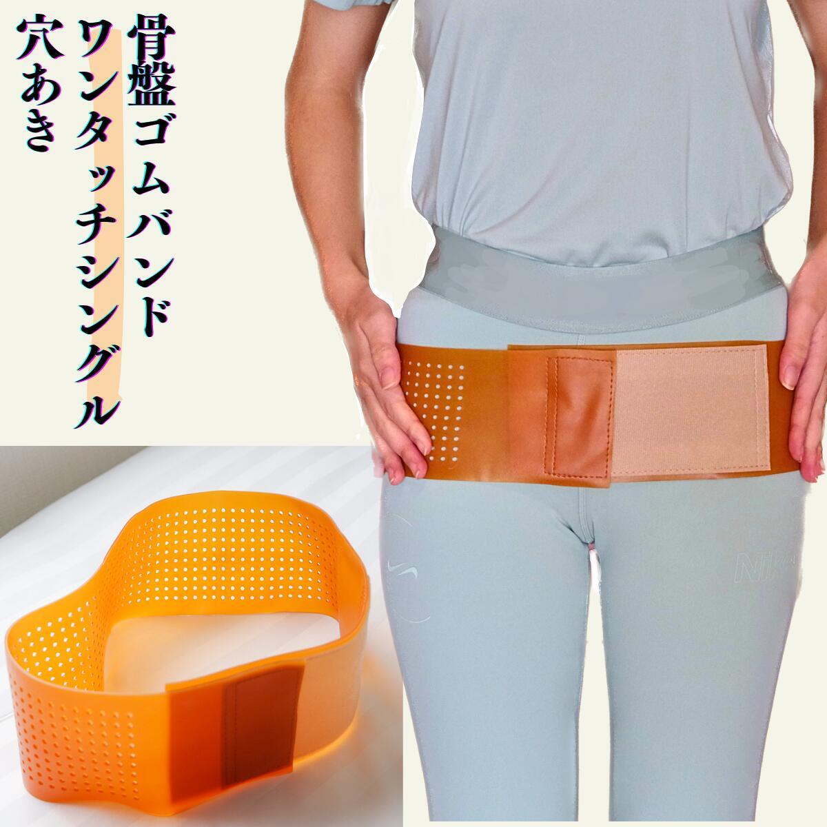 効きます！腰痛改善ゴムバンドベルト a1698ae405ada7001d67462fbe9e0a