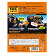 ソフト99(SOFT99) glaco(ガラコ) 撥水剤 ミストガラコ 自動車ガラスの撥水コーティング用 04950