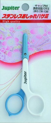 片山利器 ジュピター(Jupiter) 携帯美容ハサミ (鼻毛) CW-138 400560