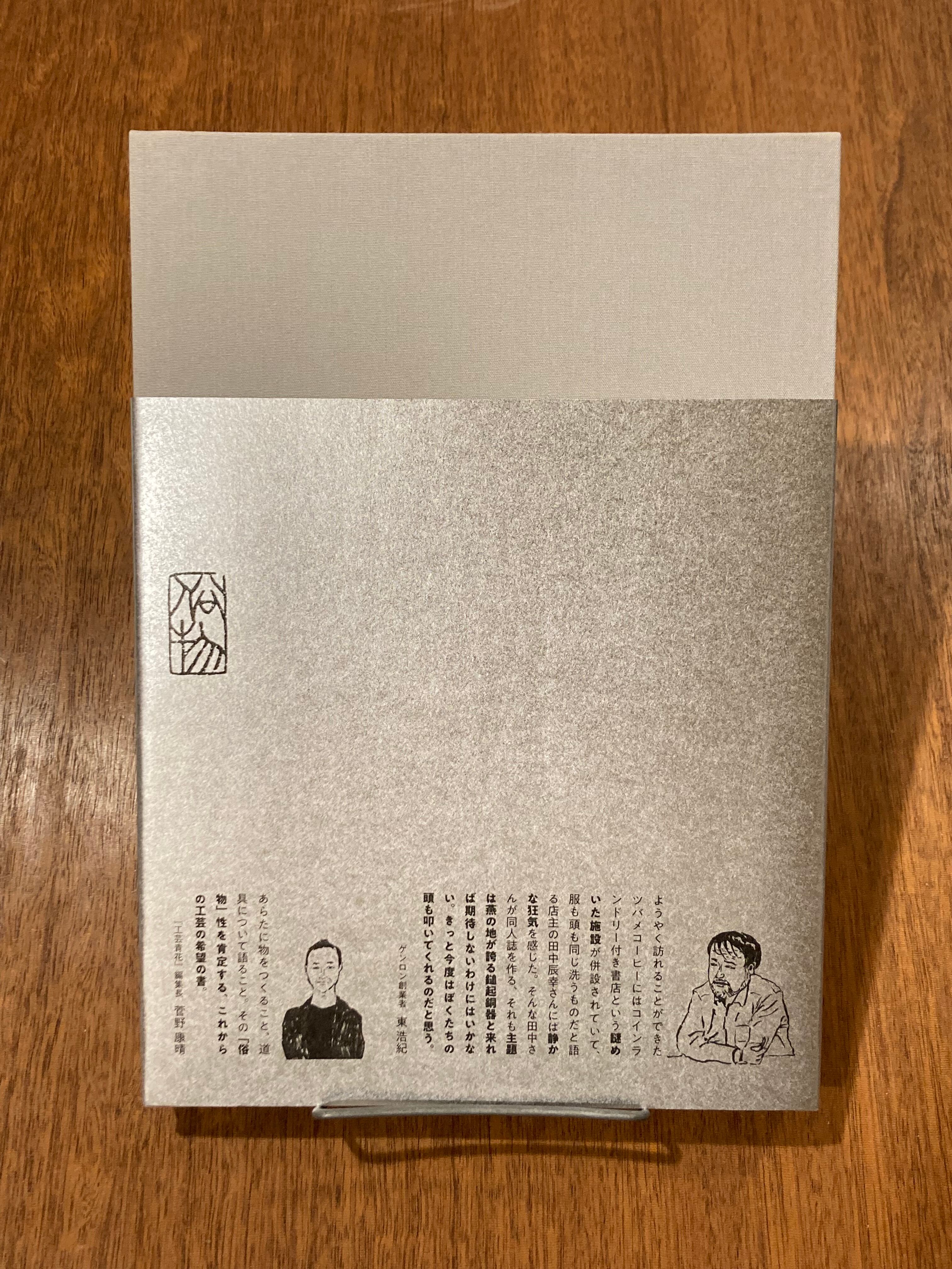 a16ae3f137cc4c4d91e68572875b2e