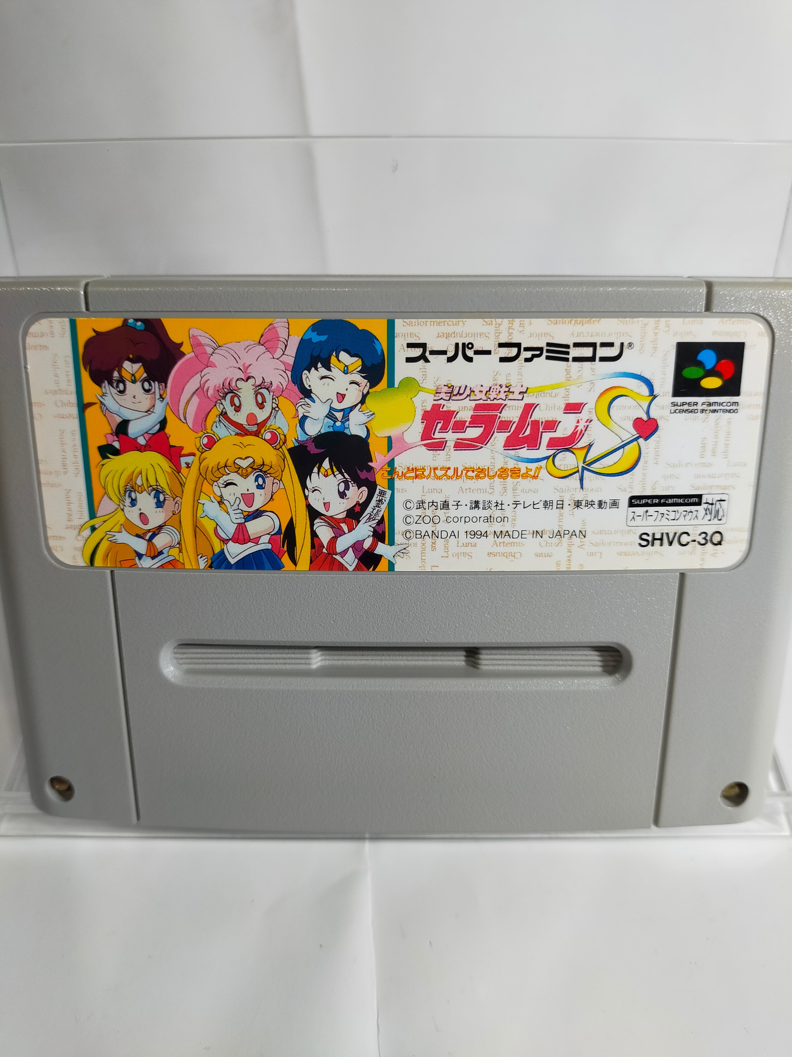 スーパーファミコン 星のカービィ スーパーデラックス | 【レトロ