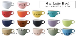 ORIGAMI 6oz/180cc ラテアートボウルセット