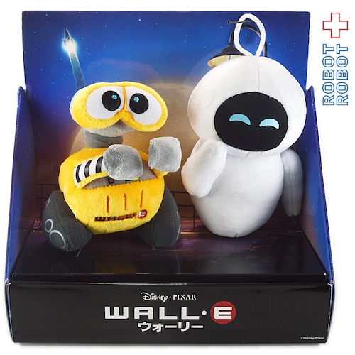 ハウス食品 キャンペーン WALL-E マスコット ぬいぐるみ ウォーリー&イブ 箱入