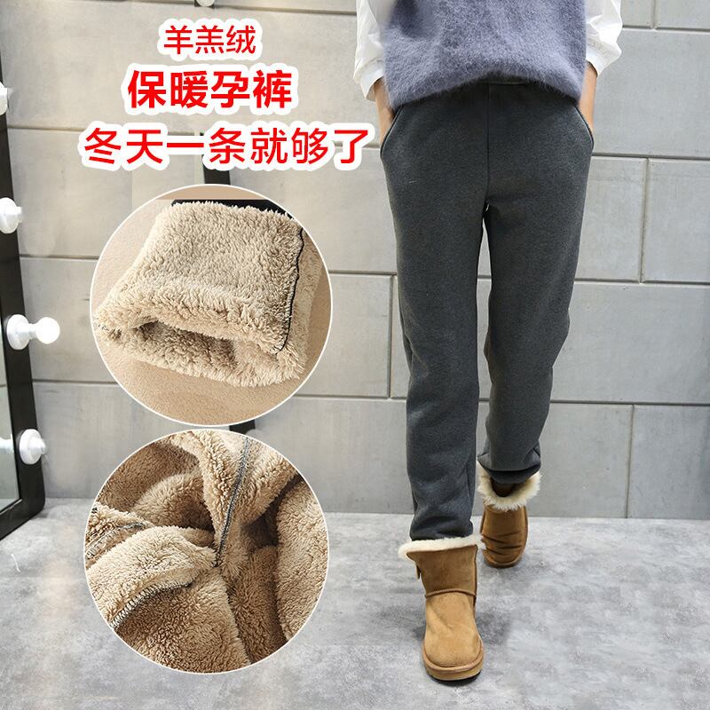 【新作】【送料無料】 ゆったりとした冬の因果パンツ暖かい冬のカシミヤハーレム暖かいパンツマタニティベルベット厚いラムスキンカシミヤパンツ妊娠中 ウィンター 冬物 expec540676531557