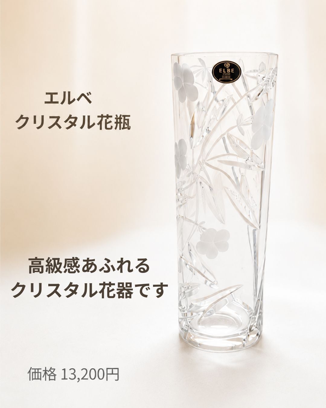 波佐見焼】花の森軽量夫婦茶碗赤・青 | PAY ID