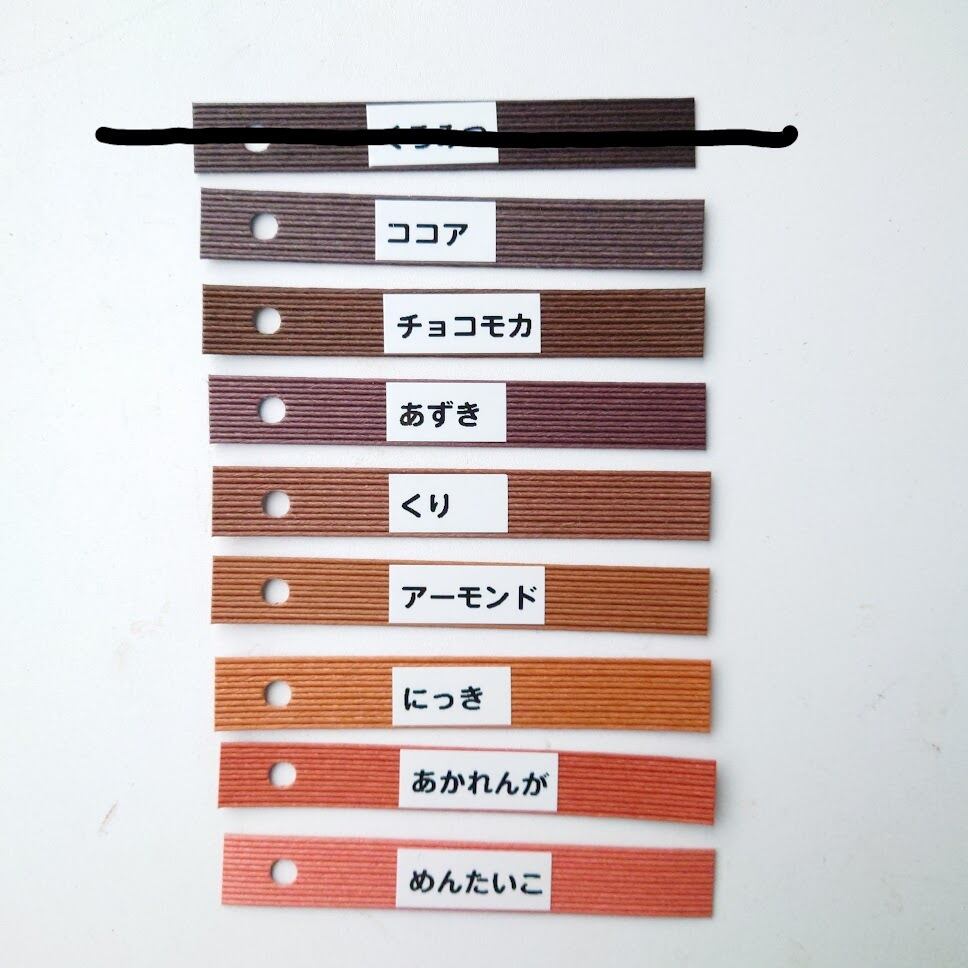 紙バンド30m (お好きな3色をお選びください) | 紙バンドクラフト専門