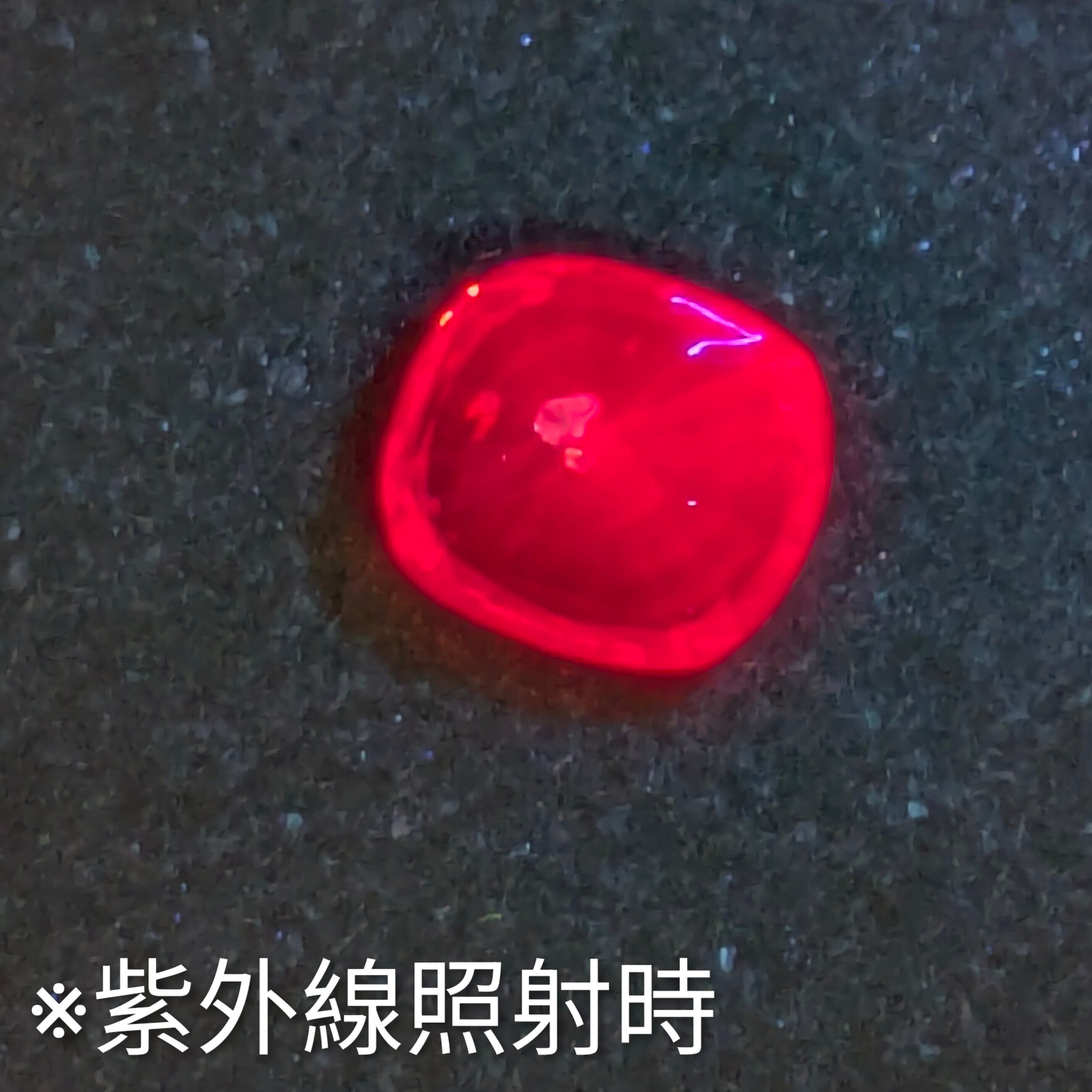 【新品】ミャンマー モゴック産 レッド スピネル 0.80ct ホットピンク 新品ミャンマー モゴック産 レッド スピネル 0.80ct ホットピンク