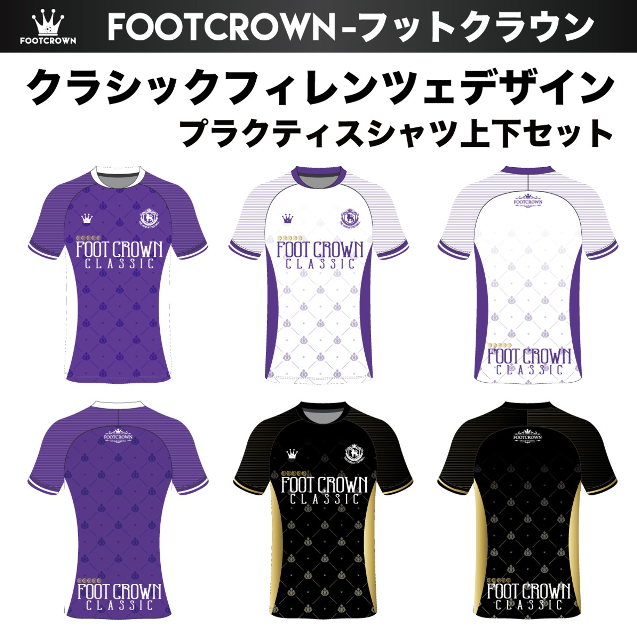 昇華プラクティスシャツ クラシックフィレンツェデザイン 半袖・長袖・ノースリーブ チームオーダー対応 130~4XL - 1