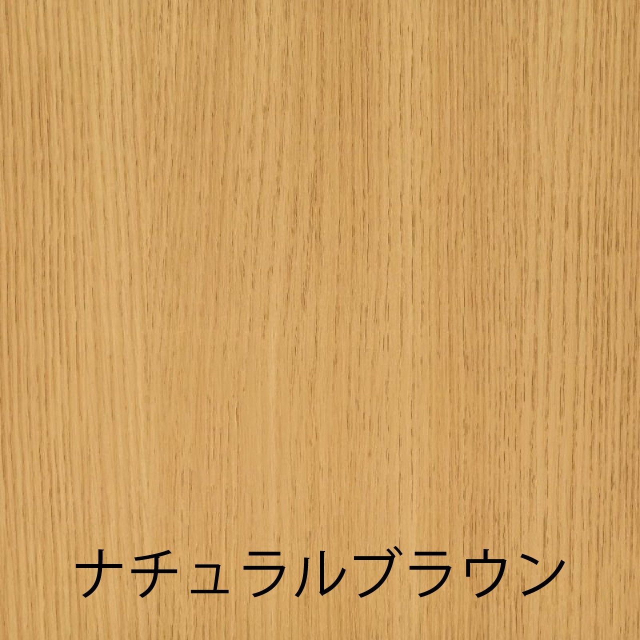 ニャコモ 追加ステップ NCM-T40 NA / IV