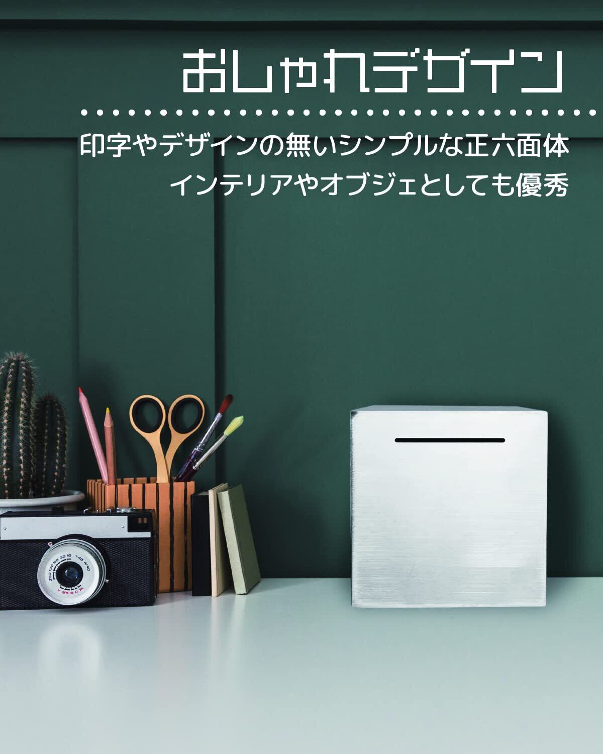 開かない貯金箱 シルバー | rimina