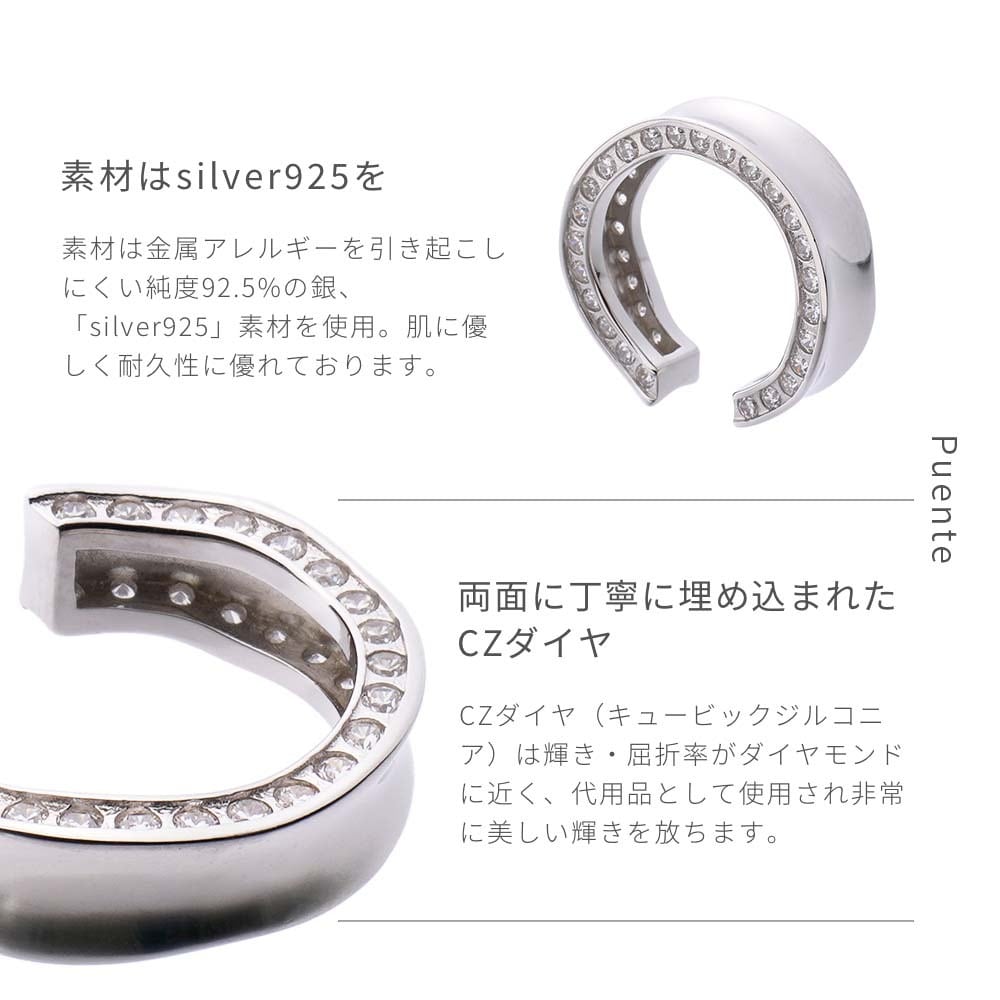 リング 指輪 メンズ レディース フリーサイズ シルバーリング シルバー シルバー925 silver 925 シンプル ブランド フリー 調節可能  ファッションリング オープンリング めんず 太め 5mm 6mm (R019) Puente