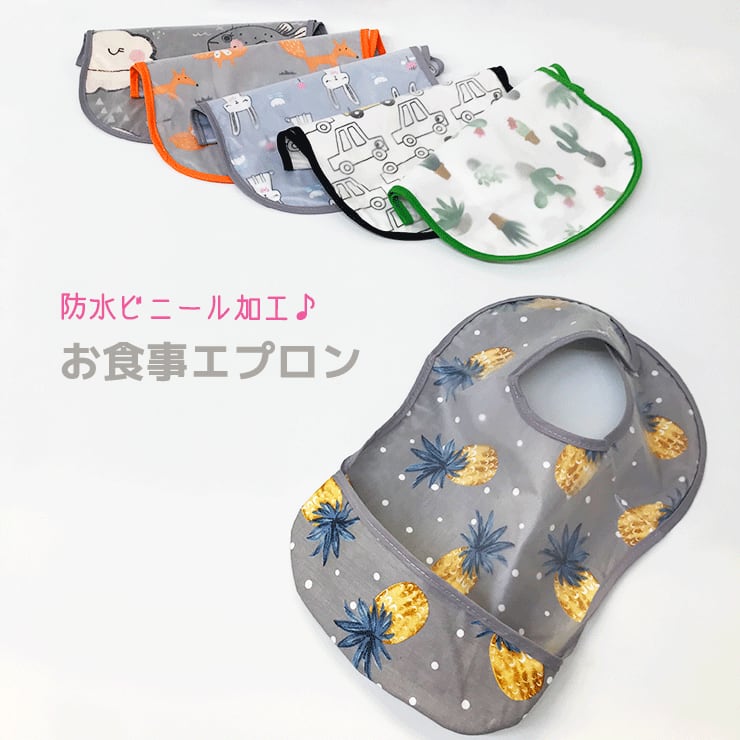 ☯️ガーリーお食事エプロン a16e5b53333b5572b72a1a6245c805