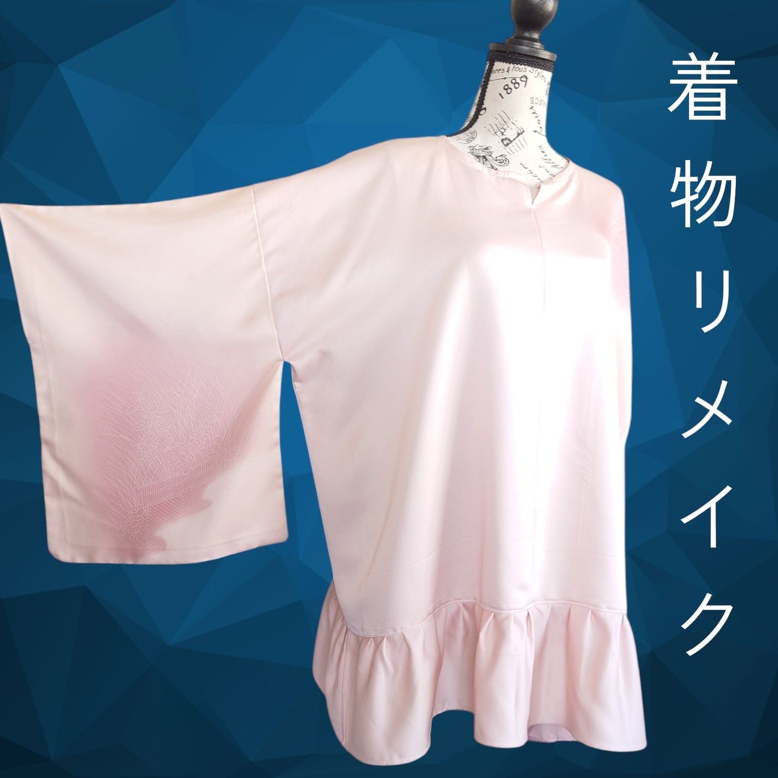 KR-170   着物 リメイク チュニック ゆったりサイズ t17 大きいサイズ チュニック ブラウス 着物リメイク | Contrail