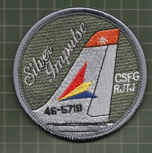 Dolphin's Tailシリーズ　Silver Impulse