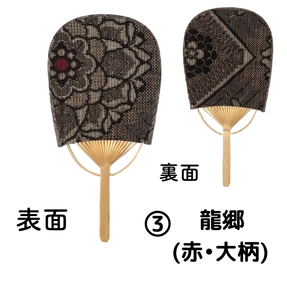 南風扇 （はえせん）ー 大島紬 ー | Apparel Creation M4210