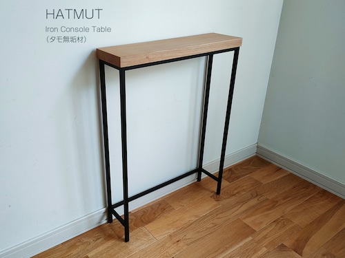 【Iron Console Table】アイアン コンソールテーブル（タモ無垢材）