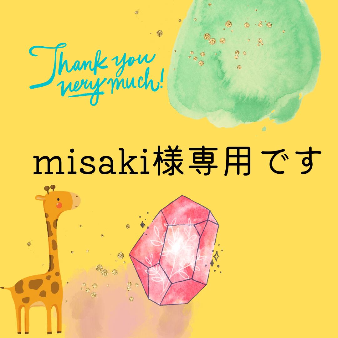 きりん様専用 リング | filmekimi.iksv.org