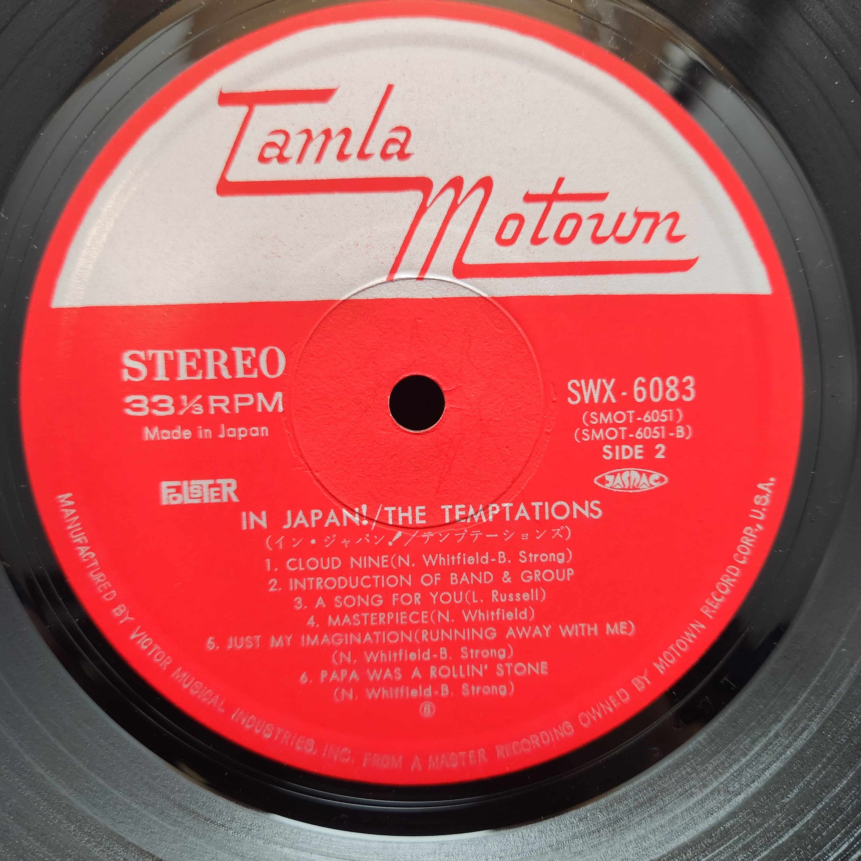The Temptations / In Japan [SWX-6083] - 画像4