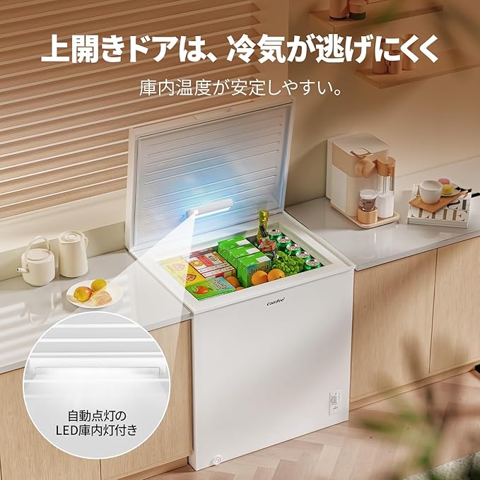 コンフィー 冷凍庫 楽天市場】【楽天1位】 COMFEE' 冷凍庫 上開き 小型