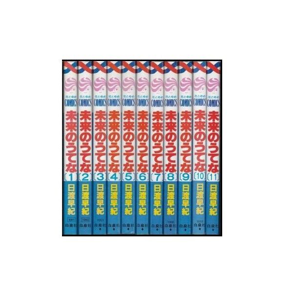 屍鬼 藤崎竜 [1-11巻 漫画全巻セット/完結] しき 小野不由美 | PAY ID