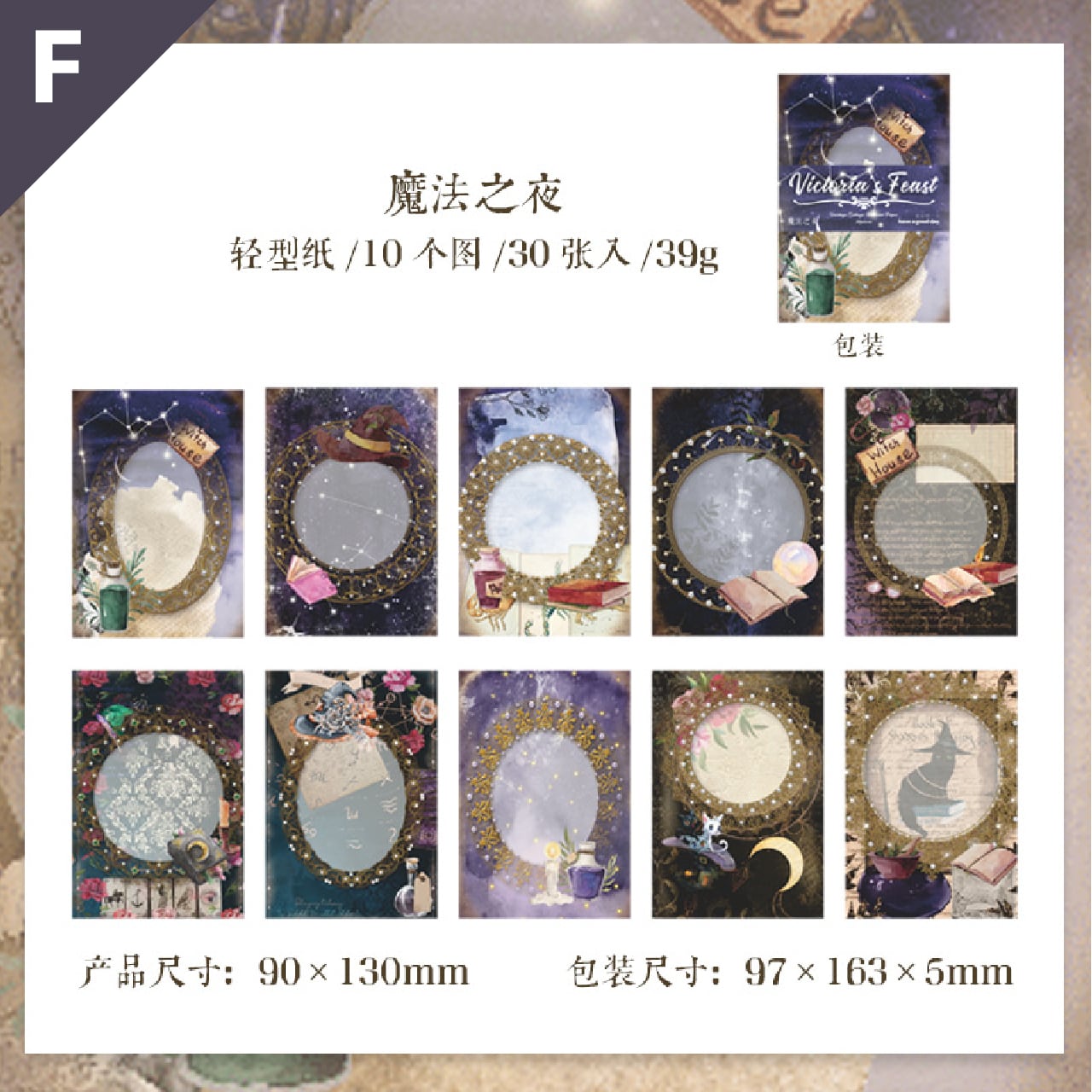 本日1日のみ破格! コラージュ素材ジャンクジャーナル 本日1日のみ破格! コラージュ素材ジャンクジャーナル