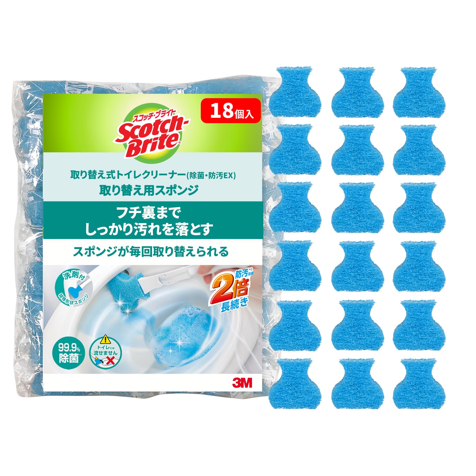 【数量限り】3M スコッチブライト トイレ掃除 トイレブラシ 除菌・防汚EX 使い捨て スポンジ 洗剤付 取替18個 T-557-18RF EX