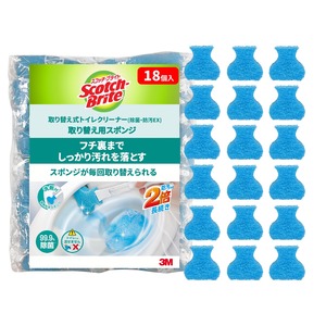 【数量限り】3M スコッチブライト トイレ掃除 トイレブラシ 除菌・防汚EX 使い捨て スポンジ 洗剤付 取替18個 T-557-18RF EX
