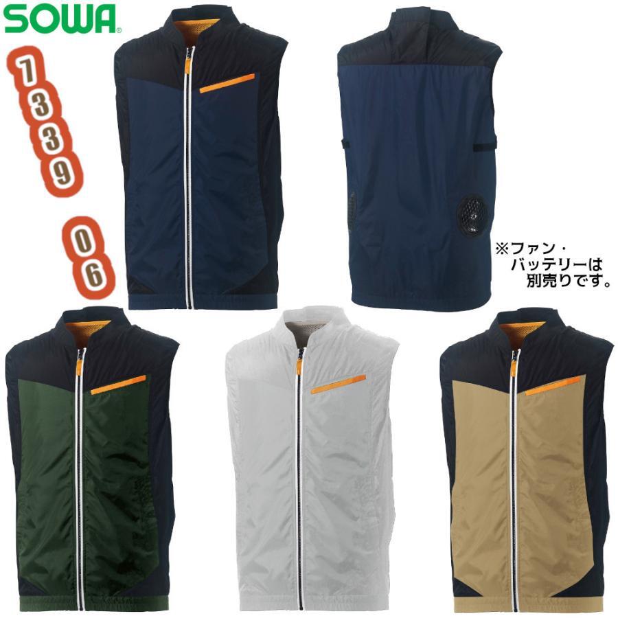 4L 7339-06 EF用ベスト エアリアルベスト EFウェア 空調服 作業服 軽量